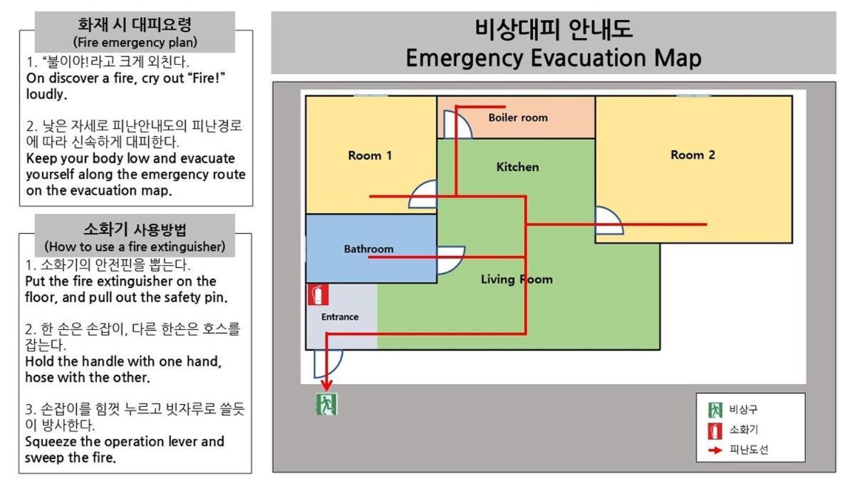 Apartment Happy In Near Kspo Dome,lotte Tower,jyp